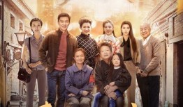 幸福里的故事在线观看,温情岁月里的温馨回忆