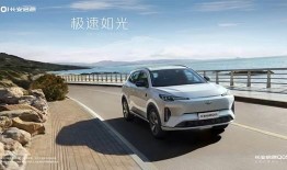 长安启源新车爆料最新消息,科技赋能，引领未来出行新风尚